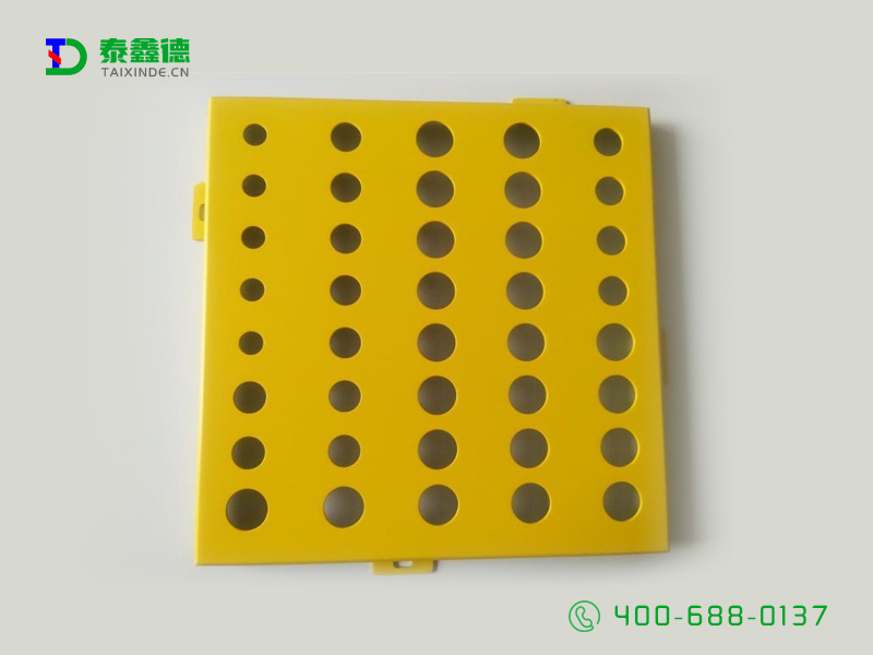沖孔鋁單板